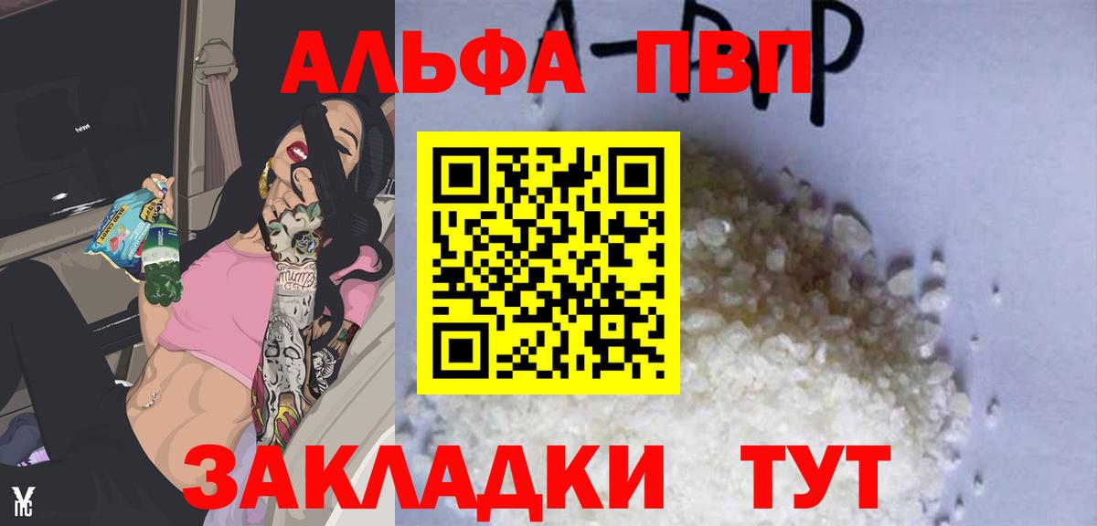 APVP СК КРИС Верхняя Пышма