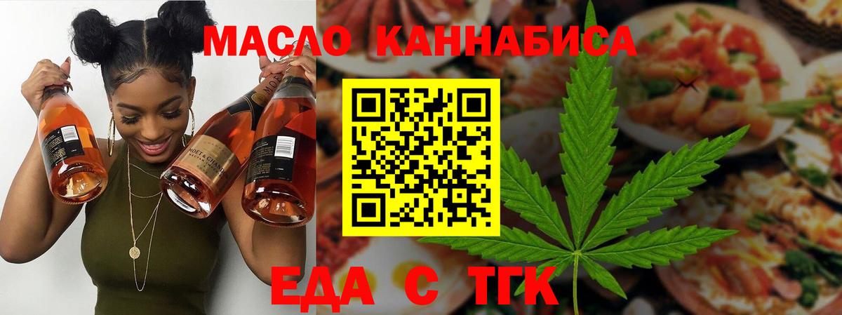 Cannafood марихуана  Вход с VPN  Верхняя Пышма 