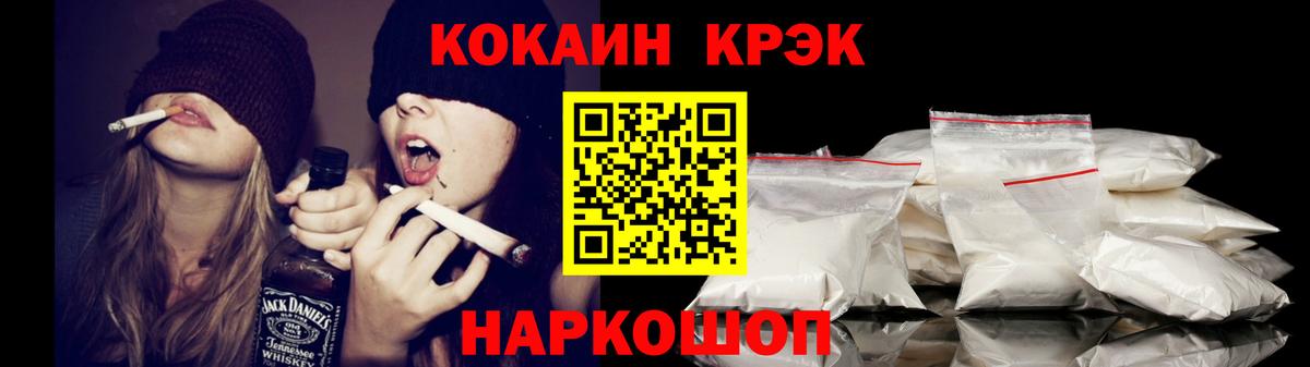 Кокаин Перу  Cocaine  Верхняя Пышма  Вход с VPN 