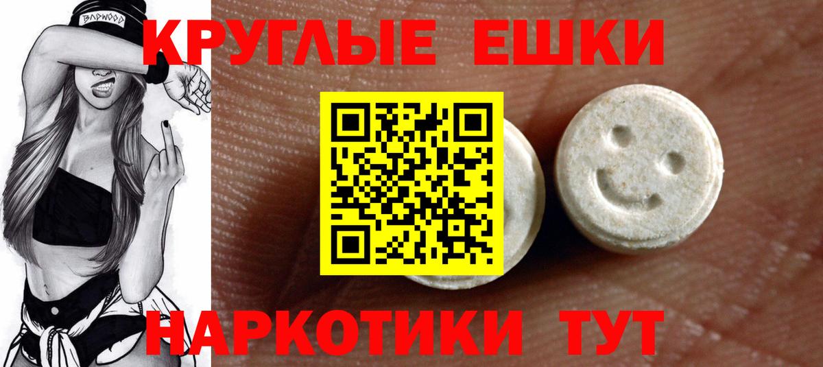 Экстази Дубай Верхняя Пышма
