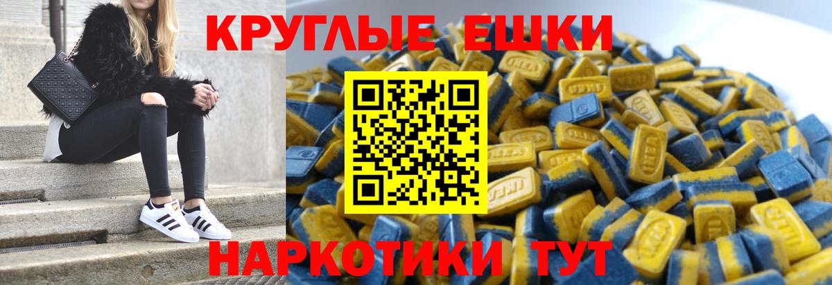 ссылка на мегу как зайти  Экстази 99%  Экстази VHQ  Вход с VPN  Верхняя Пышма 