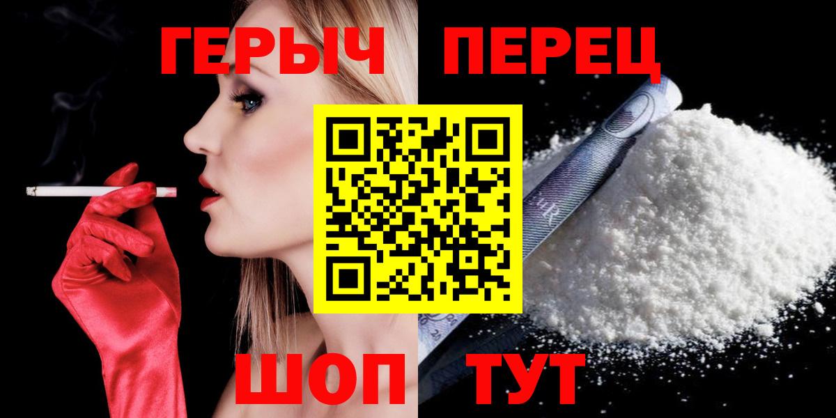 Верхняя Пышма  Героин  Вход с VPN  ГЕРОИН белый 