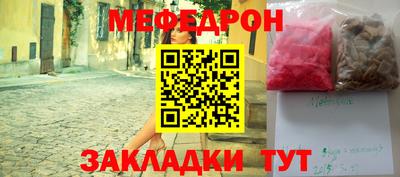 прущие грибы Апшеронск
