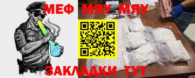 МДМА Аргун