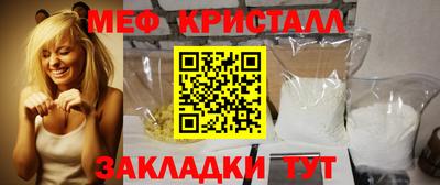 прущие грибы Апшеронск