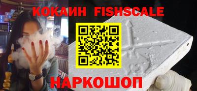 ALPHA PVP Апрелевка