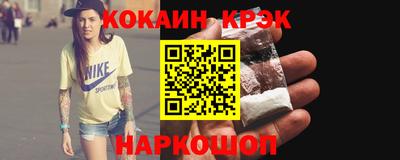 прущие грибы Апшеронск