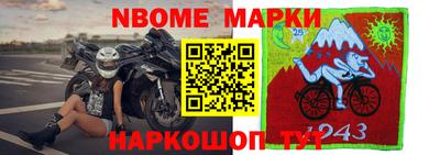 МДМА Аргун