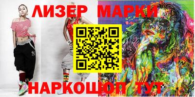 ALPHA PVP Апрелевка