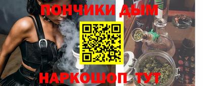 МДМА Аргун