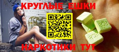 прущие грибы Апшеронск