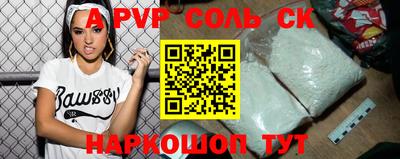 прущие грибы Апшеронск