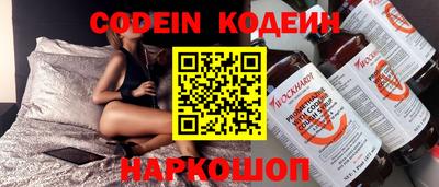 прущие грибы Апшеронск