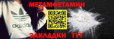 шишки Беслан