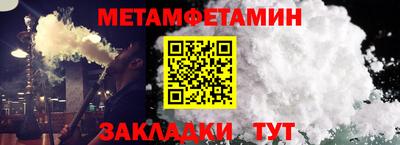 МДМА Аргун