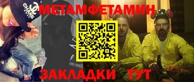 ALPHA PVP Апрелевка