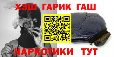 прущие грибы Апшеронск