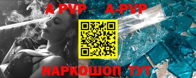 прущие грибы Апшеронск