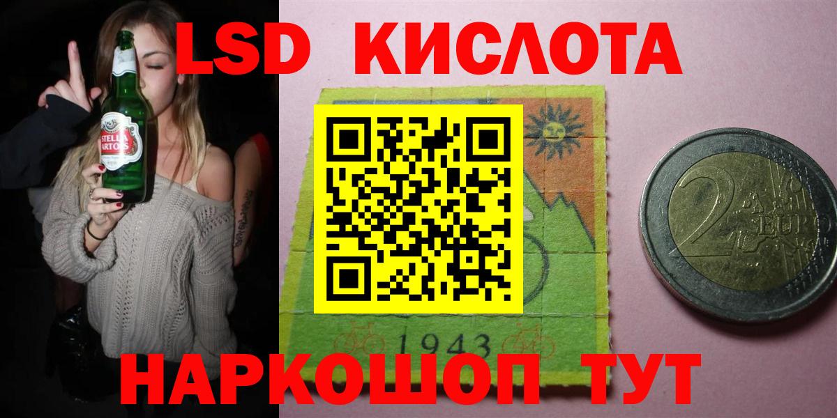 Верхняя Пышма  Лсд 25 экстази ecstasy  Вход с VPN  Лсд 25 экстази кислота 