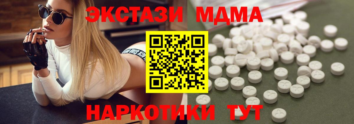 МАРИХУАНА  КОКАИН  Вход с VPN  Alpha PVP СОЛЬ кристаллы  MDMA  Меф кристаллы  Верхняя Пышма  ГАШ 
