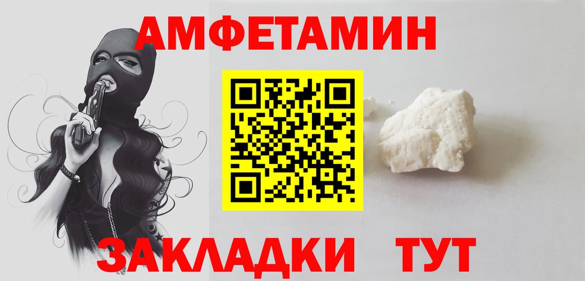Метамфетамин витя Верхняя Пышма