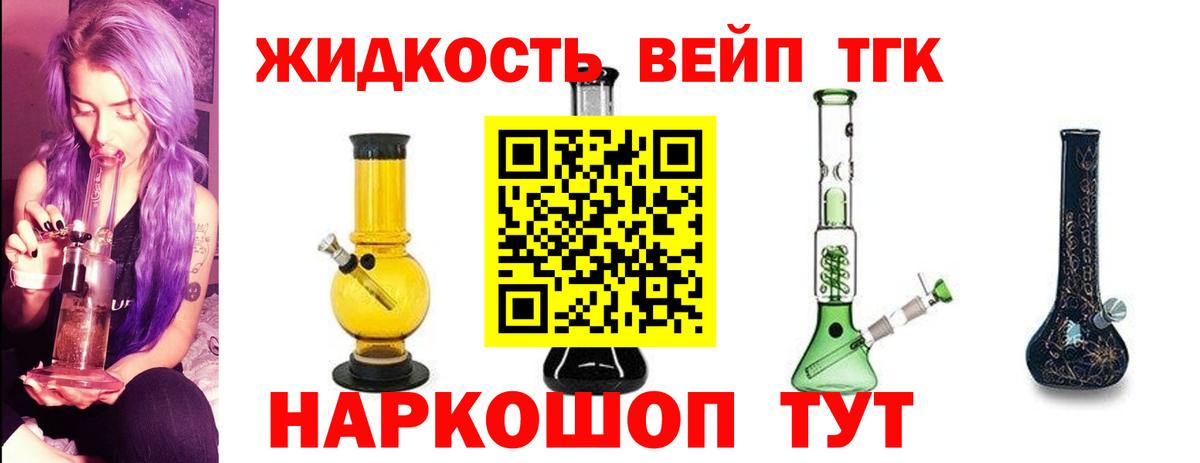 ТГК THC oil Верхняя Пышма