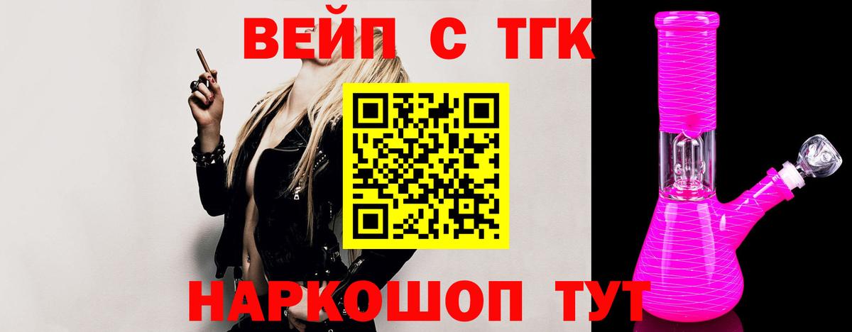 Верхняя Пышма  ТГК гашишное масло  Вход с VPN 