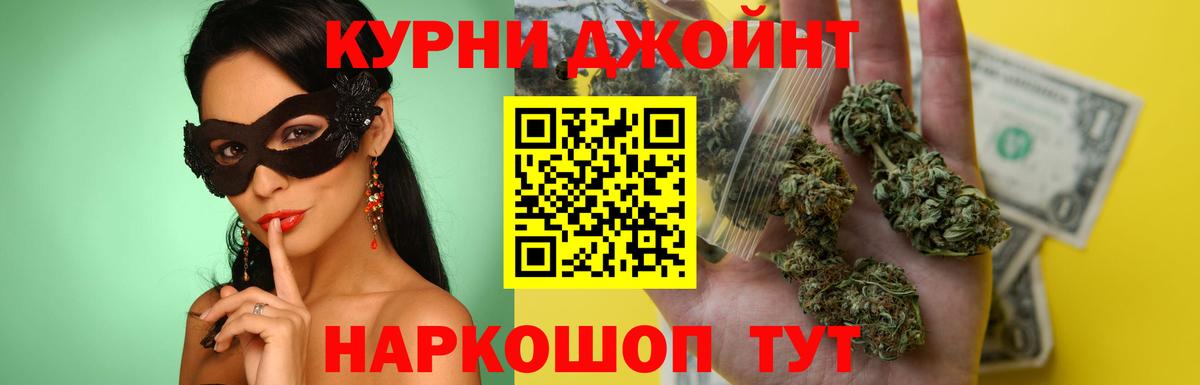 Бошки Шишки ГИДРОПОН  Конопля OG Kush  Марихуана план  Верхняя Пышма  Вход с VPN  Шишки марихуана THC 21% 