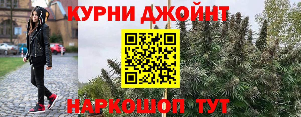 Бошки марихуана семена Верхняя Пышма